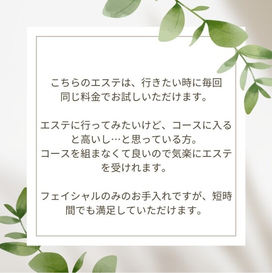 フェイシャルリッチクリア＆モイスト