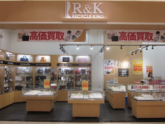 リサイクルキング
