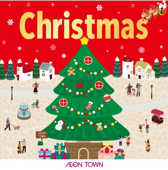 クリスマスチラシ