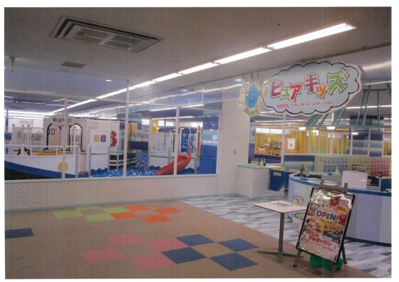 ピュアハートキッズランド 