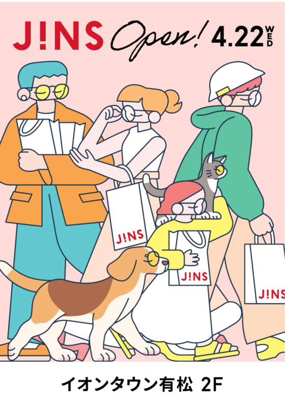 4月22日（水）2階 自由通路横　JINS (メガネ) オープン！