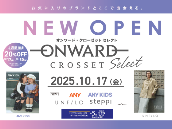 ONWARD CROSSET SELECT