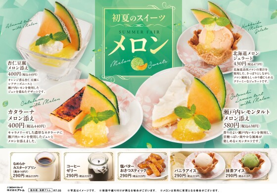 【にぎりの徳兵衛】旬あじ（ときあじ）と初夏の味巡り