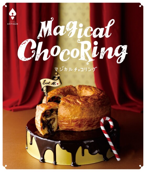 ハートブレッドアンティーク【2025年12月5日オープン予定】