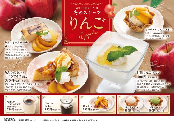 【にぎりの徳兵衛】ぶりと冬の寒便り