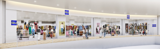 GU 