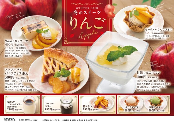 【にぎりの徳兵衛】ぶりと北海祭り