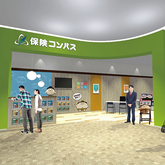 保険コンパス