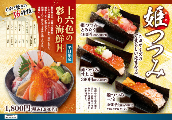 2025年11月7日（金）～11月30日（日）まで