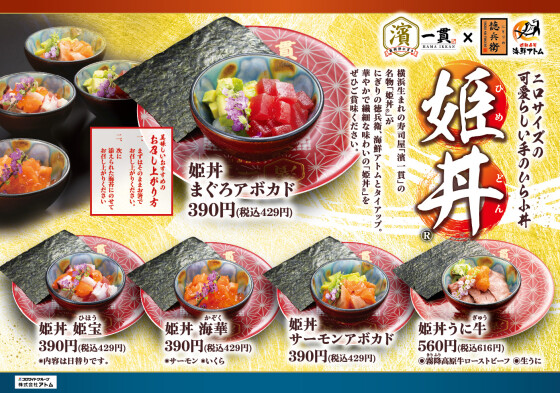 2025年11月7日（金）～11月30日（日）まで