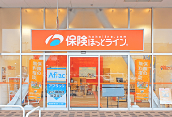 保険ほっとライン