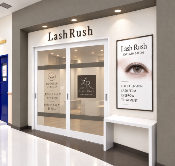 まつエク LED  LashRash