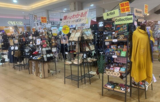 催事：萬遊楽座　雑貨販売