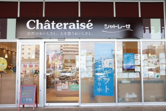 シャトレーゼ