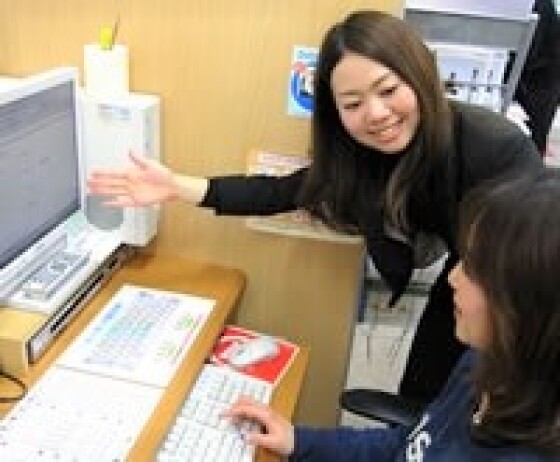 ハロー！パソコン教室