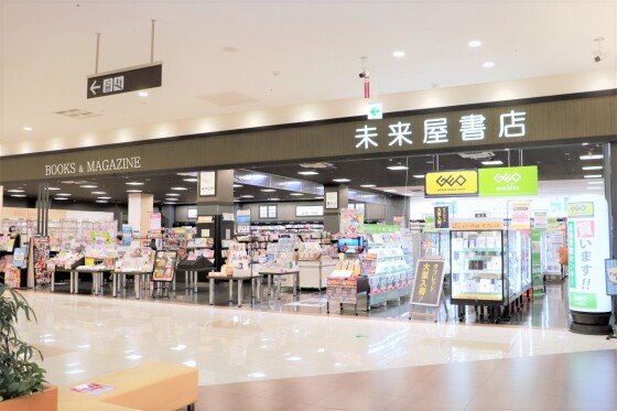 未来屋書店
