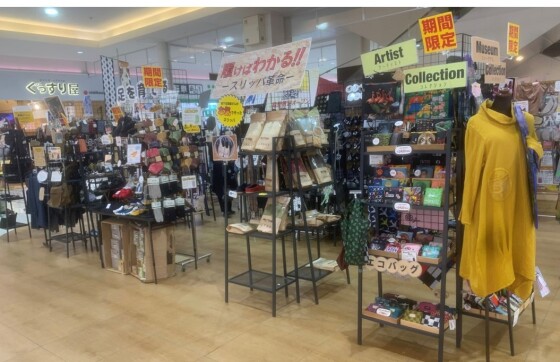 催事：和雑貨販売