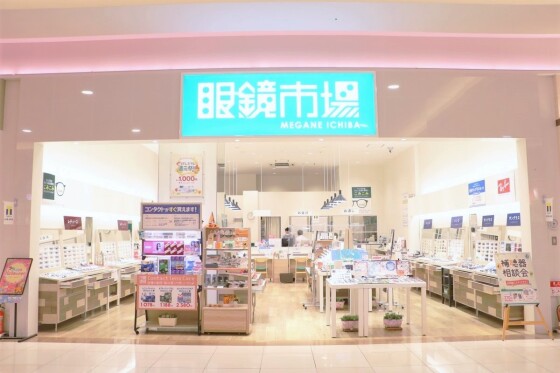 眼鏡市場