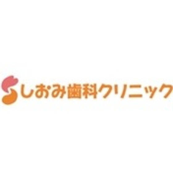 【しおみ歯科クリニック】6月休診のお知らせ