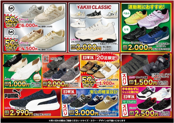 ＼掘り出し物、大放出‼️／
