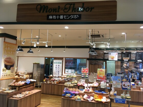 麻布十番モンタボー