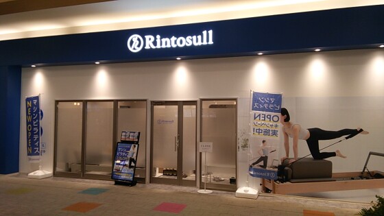 Rintosull