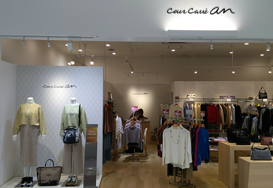 クールカレアン