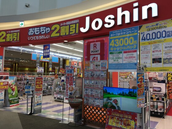 ジョーシン