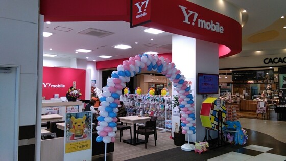 Ｙ！Mobile