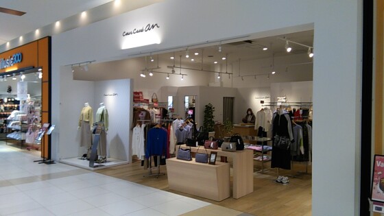 クールカレアン