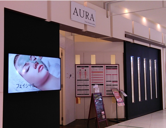 AURA