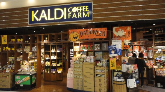 カルディコーヒーファーム