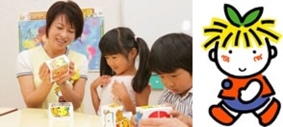 めばえ教室