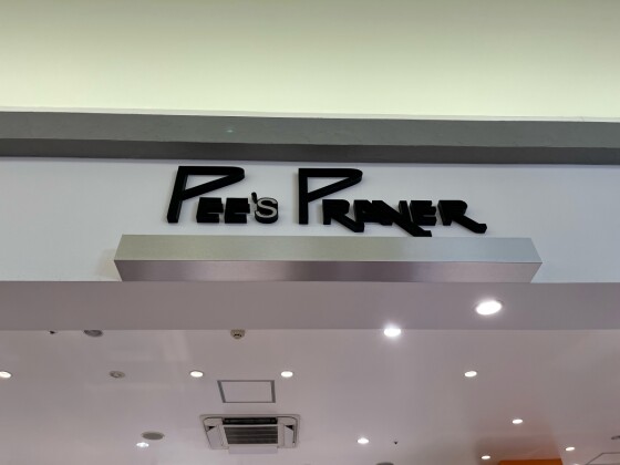 ピーズプレア