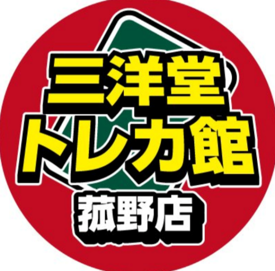 三洋堂書店