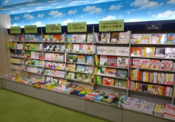 三洋堂書店