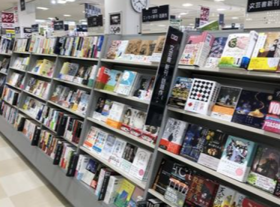 三洋堂書店