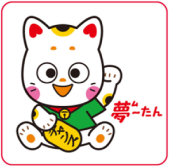 宝くじ売場（七福菰野店)
