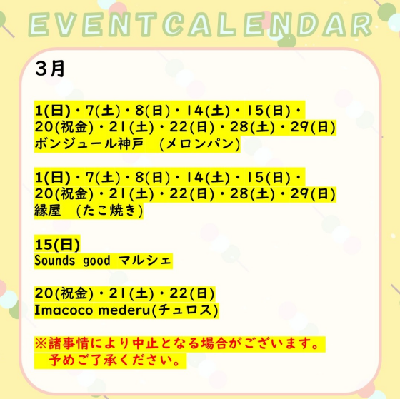 EVENTCALENDAR