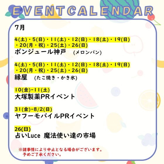 EVENTCALENDAR