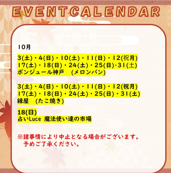 EVENTCALENDAR