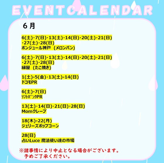 EVENTCALENDAR