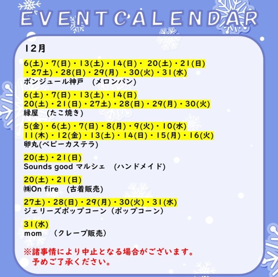 EVENTCALENDAR