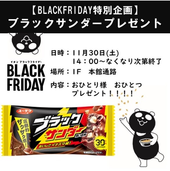 ジュースパーティ ☆7点セット ひみつの おるすばん風 ロ