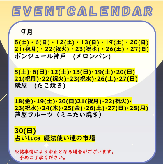 EVENTCALENDAR
