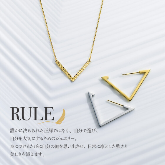 As-me　RULE