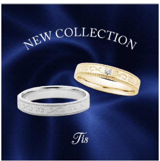 【NEW COLLECTION】 『Tis～ティス～』新作マリッジリング登場♪