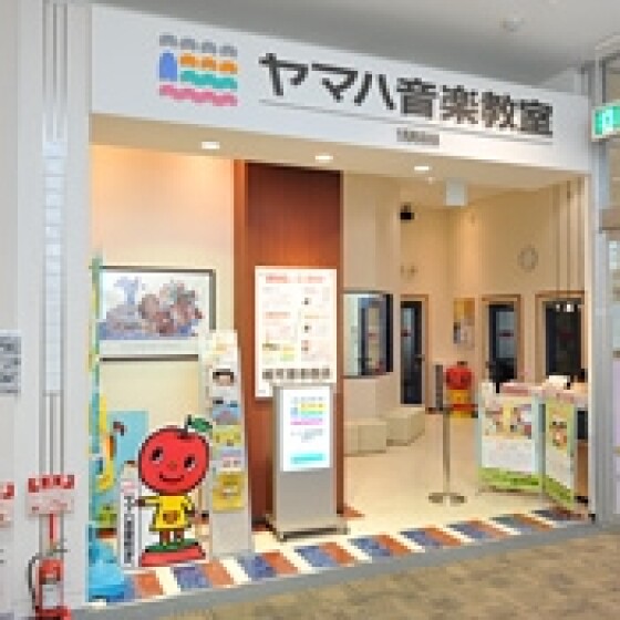 村井楽器　＜ヤマハ音楽教室＞