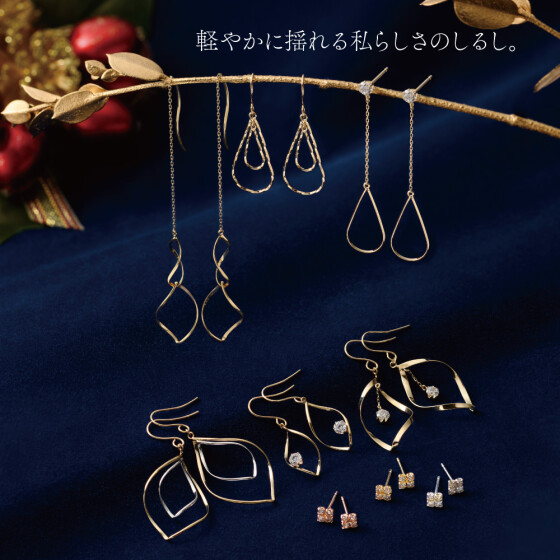 冬の新作商品！