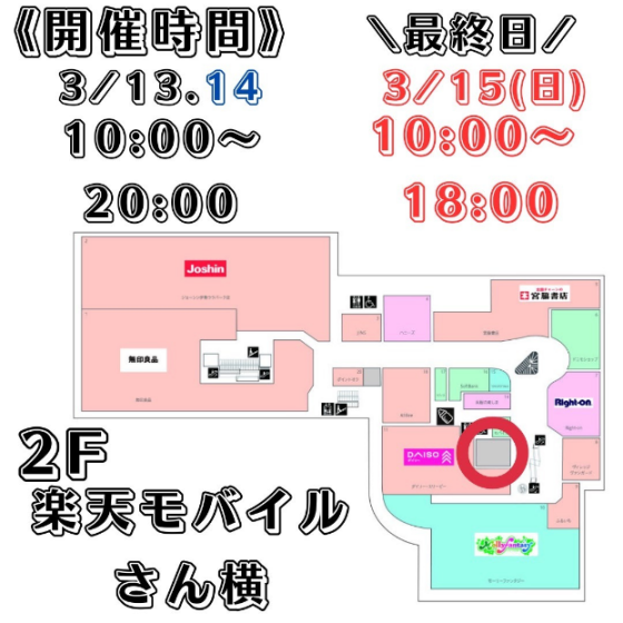 古着屋nancy/古着まみれ